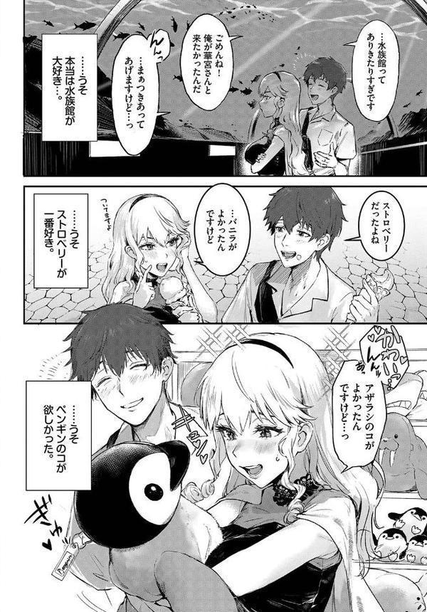おっぱいサンドで昇天しちゃお