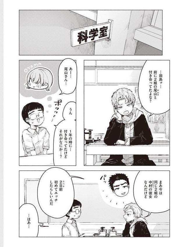 お預かりやさん