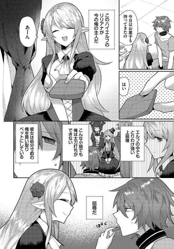幻惑ぱふゅーむ