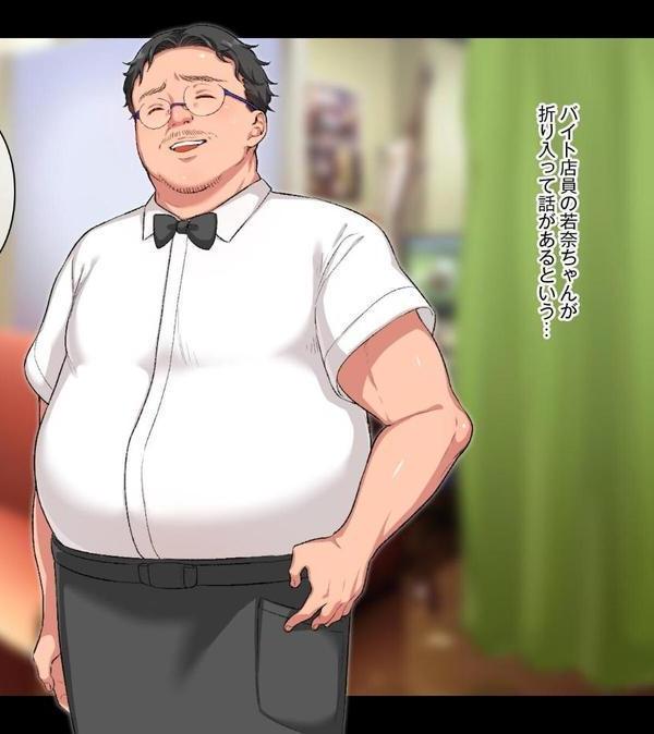 【18禁CG集版】バイトの巨乳ポニテJKと孕ませえっち