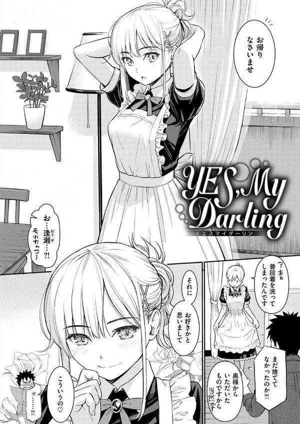 YES，My Darling