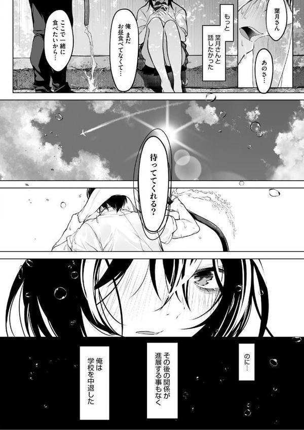 可愛いなら愛して