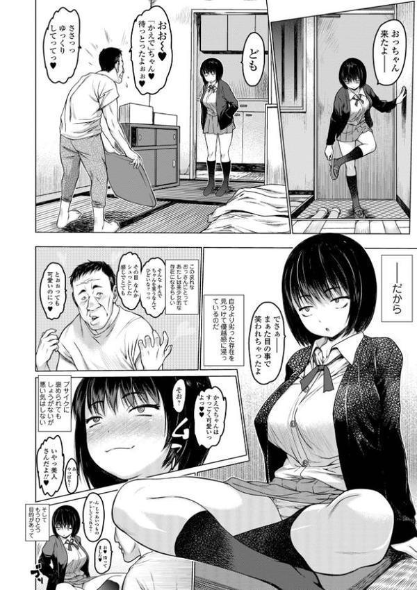 アイドリシリーズ