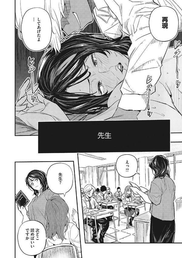 再現トランス