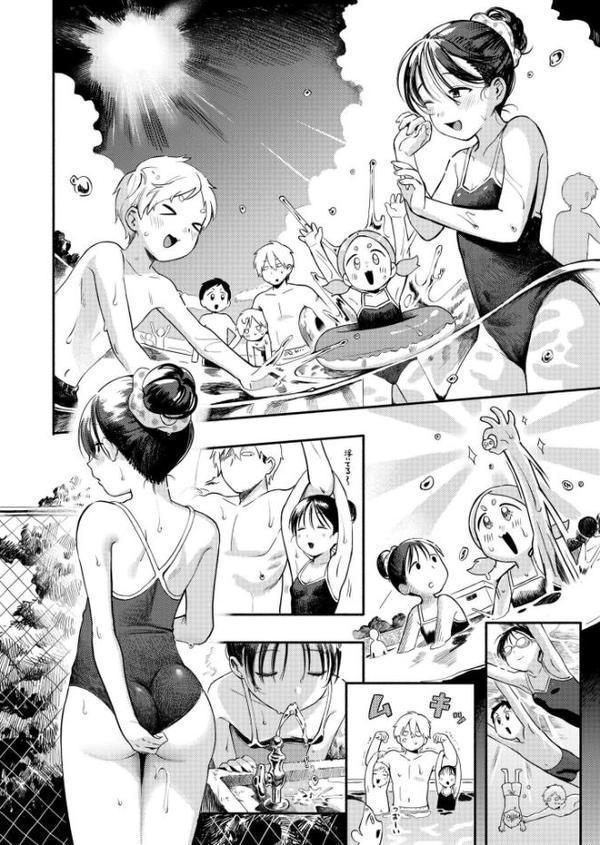 水あそび
