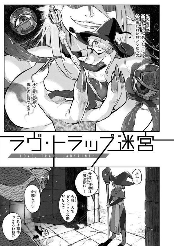 異種族レズビアンズ【デジタル版限定おまけ付き】