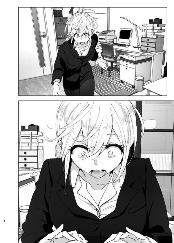 昔は楽しかった