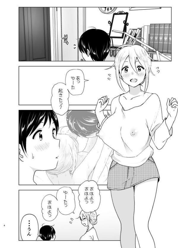 昔はカッコよかった