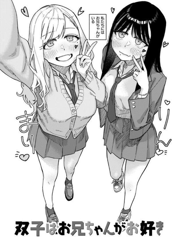 健康で文化的な性活
