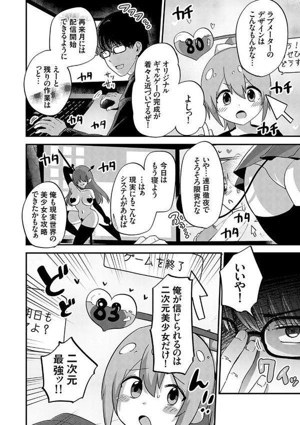 イケナイことだ〜いすき