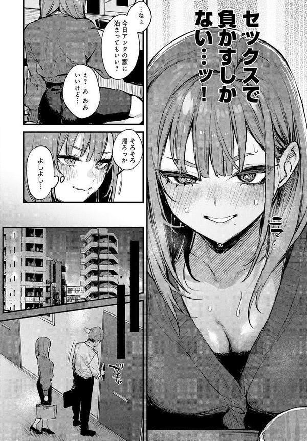もっと、してみたい。