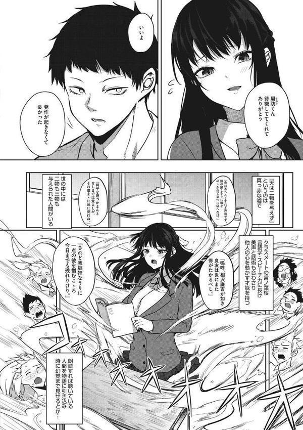 ザクロ症候群