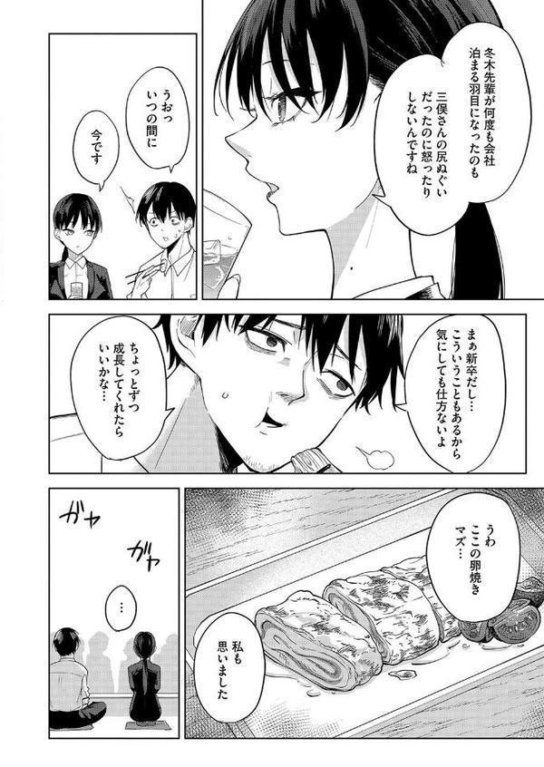 卵焼きがおいしい店