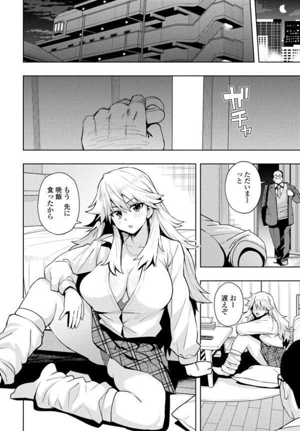 COMICペンギンクラブ 2025年9月号【デジタル版】