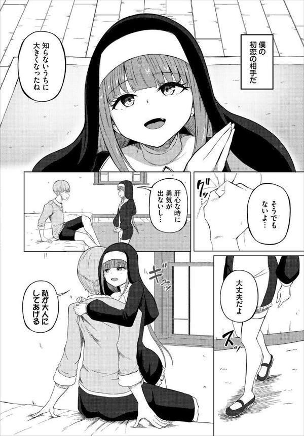 めるてぃスパイス