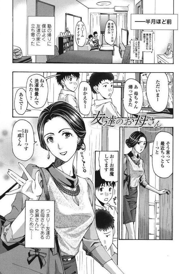 私とイイことしよ？