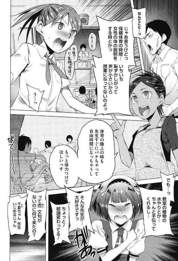 アとエのあいだ