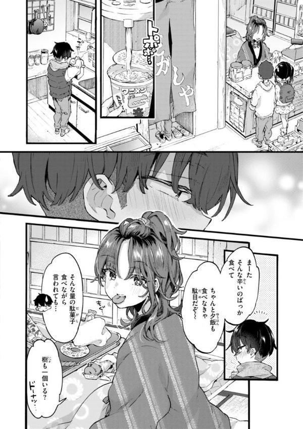 おねーさんあいらんど
