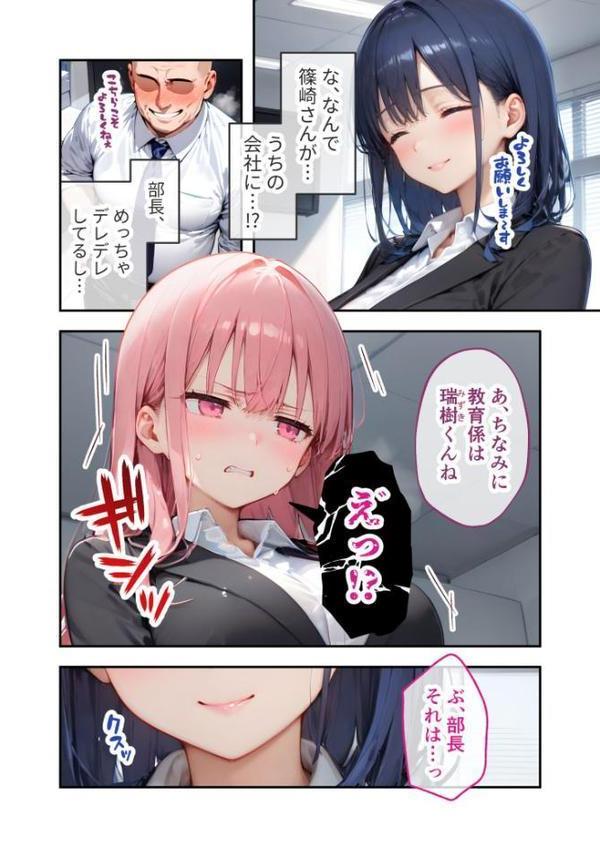 VIP限定 SEXバーへようこそ モザイク版