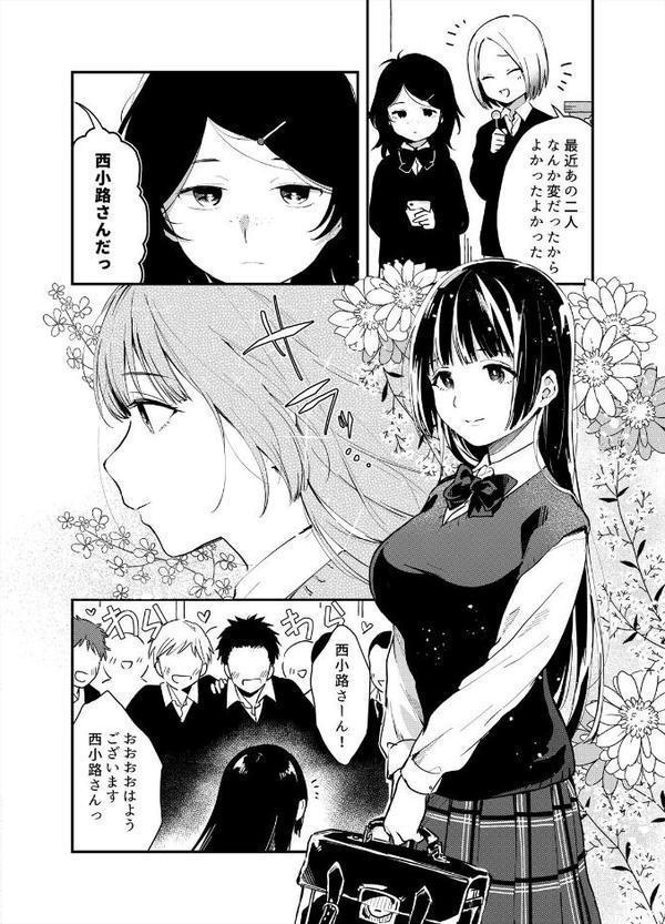 揺れるロッカーJK入り！？※シてるとこなんで開けないでください （3）