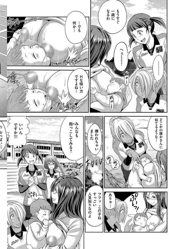 じょしラク！ 2 Years Later