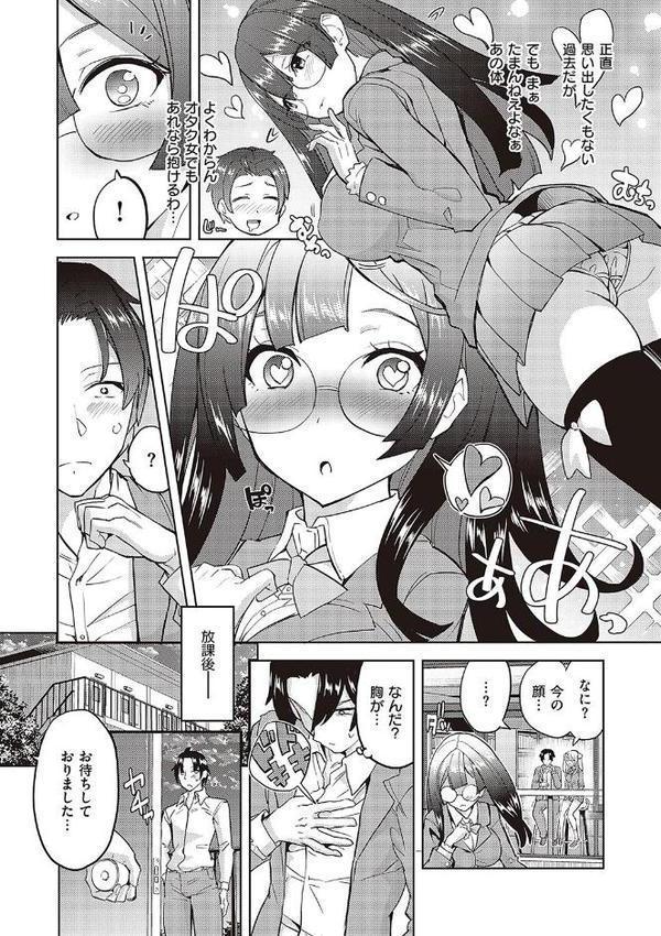 アクマでも遊びです