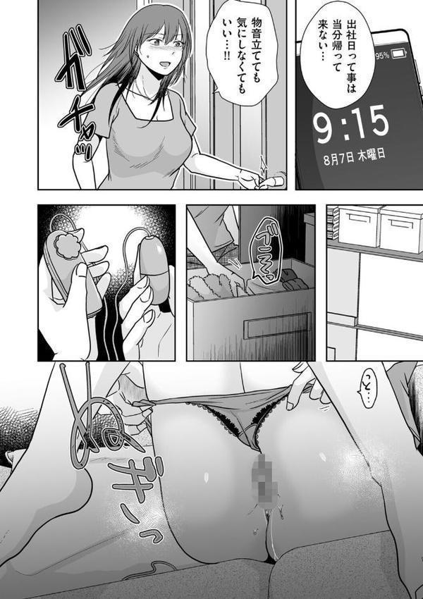 壁向こうの人と