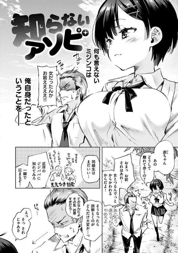 初咲きのひとひら