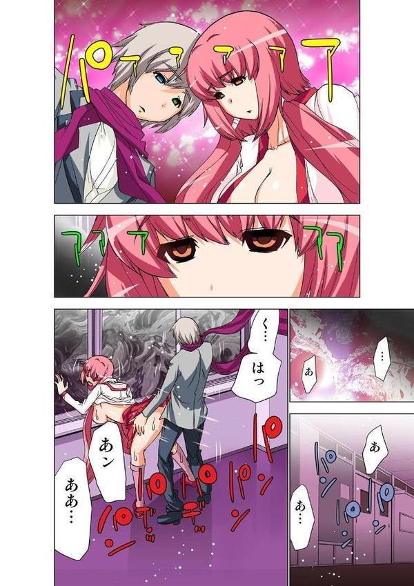 性感霊感巫女少女みこまん（58）