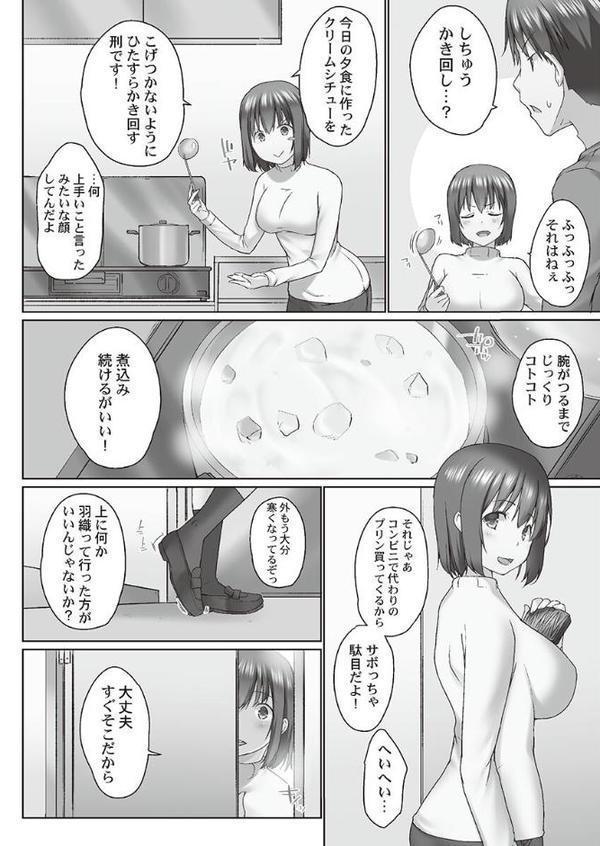 おーばーふろぉ【FANZA限定】2〜とある兄妹の禁断性交〜【デジタル特装版】