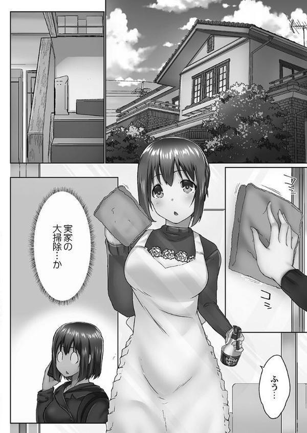 おーばーふろぉ【FANZA限定】3〜熱く交わる姉妹のタブー〜【デジタル特装版】
