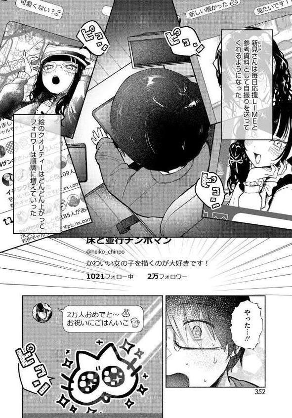 最古参は地雷ちゃん