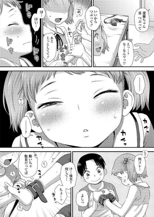 伝説のマジックソード