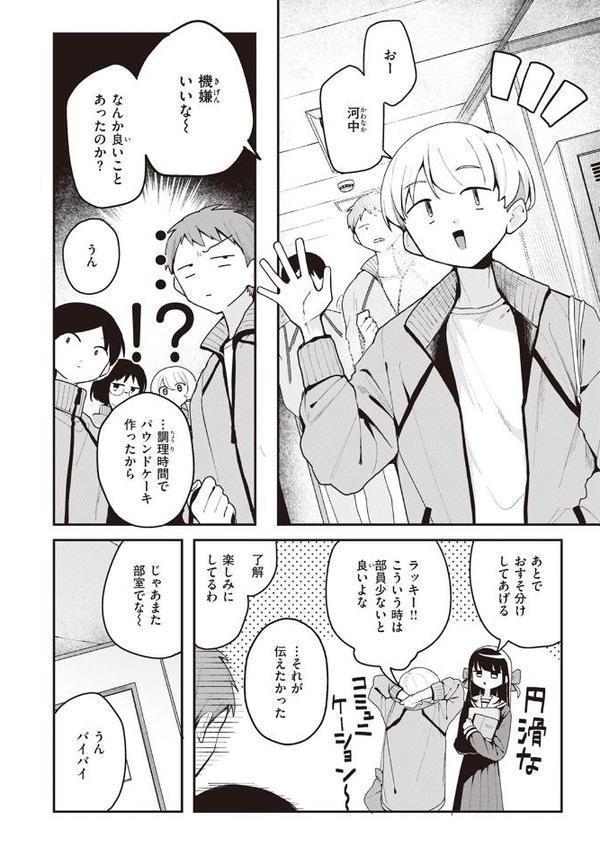 つく尽く