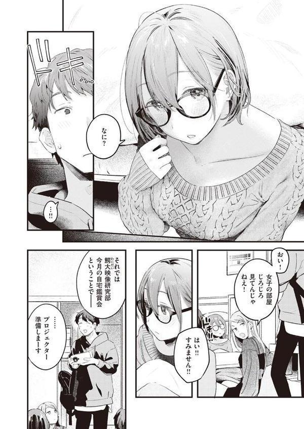 本日の勝負服
