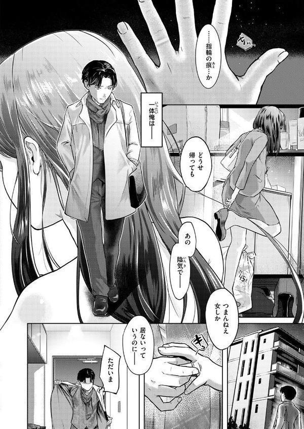 釣った魚の大きさは