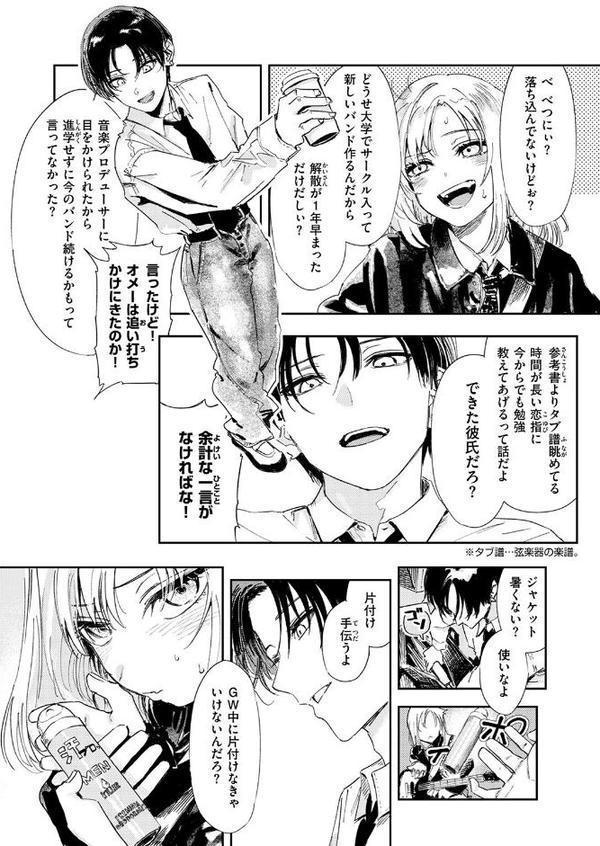 厄介払い