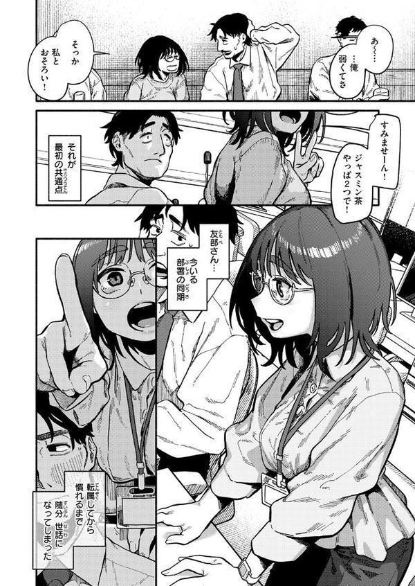 ふぞろい