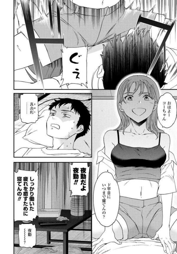 灼熱ラウ゛ァーズ！
