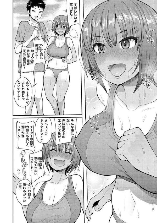 むいちゃいました！