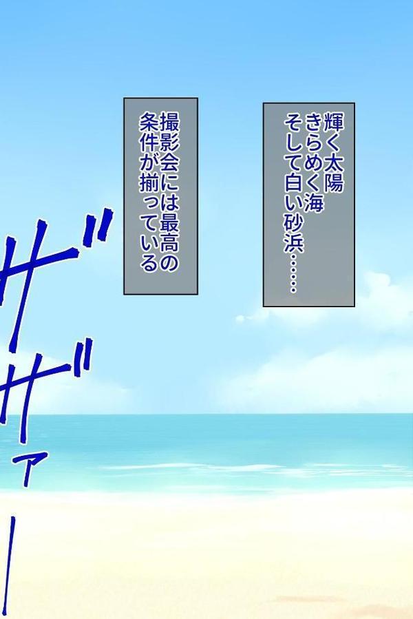 【18禁CG集版】あえてポロリしてくる露出狂グラドル彼女の公開淫乱撮影会！