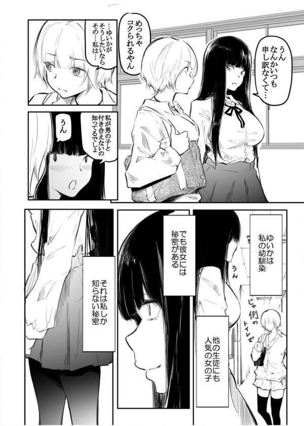 こう見えて生えてます。