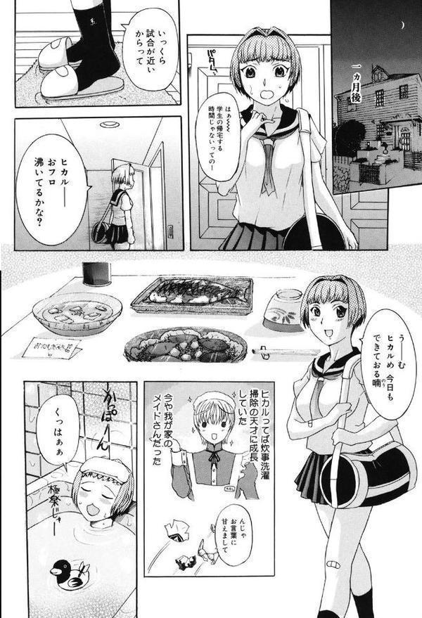 姉母