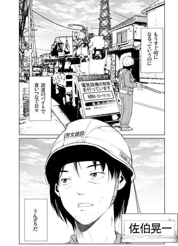 酔った勢いで元カノと。〜舐め合って、ぬるりと中へ