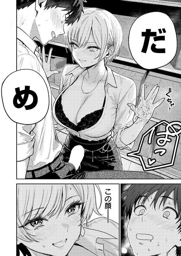 好き好き大好き！！ わんこくん
