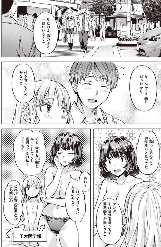 こまりステップ-step1-