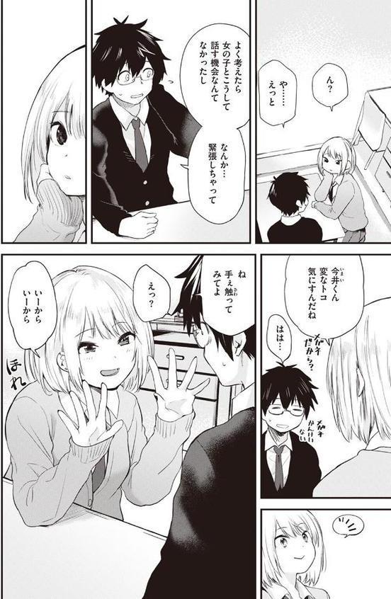ずるやすみ