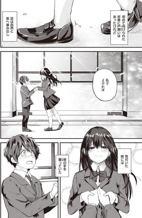 巣立ち
