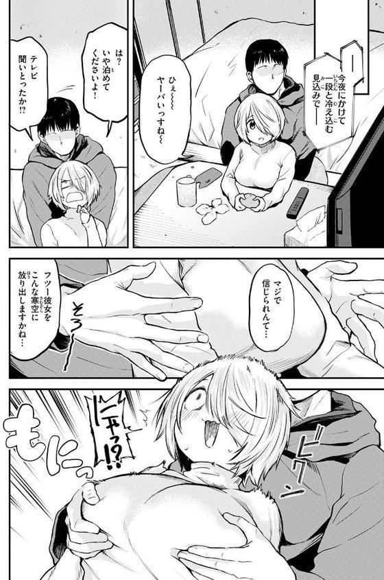 千凪ちゃんが来た！