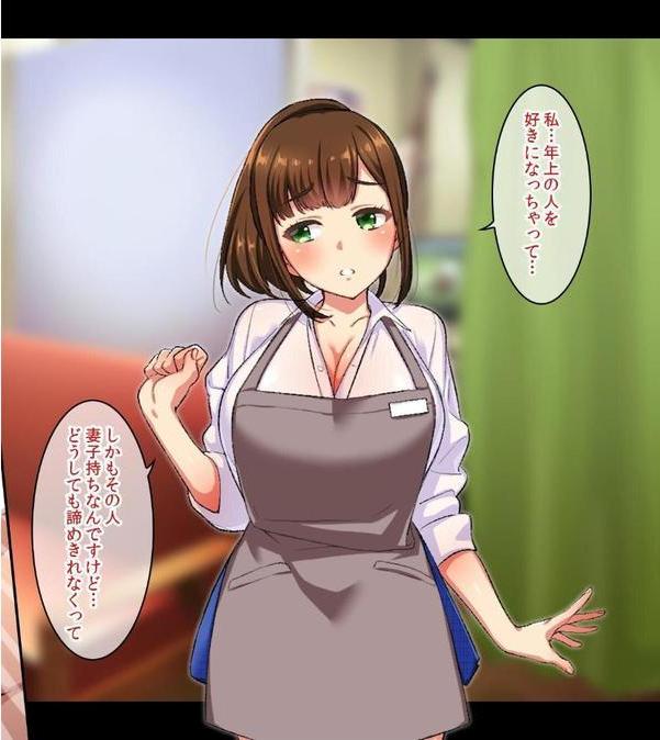 【18禁CG集版】バイトの巨乳ポニテJKと孕ませえっち
